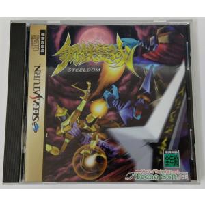 非売品SS　シルエットミラージュ　体感版（体験版） 中古】SS シルエットミラージュ 体験版＊セガサターンソフト(箱説付