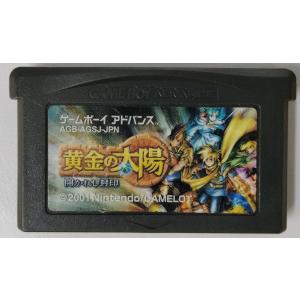 【中古】GBA 黄金の太陽 開かれし封印＊ゲームボーイアドバンスソフト(ソフトのみ)【メール便可】