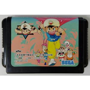 中古】MD ソニック ザ ヘッジホッグ＊メガドライブソフト(ソフトのみ