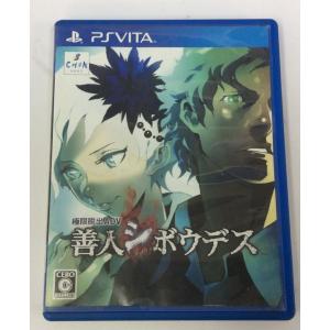 【中古】 極限脱出ADV 善人シボウデス＊PSVitaソフト(箱付)【メール便可】｜usedgames