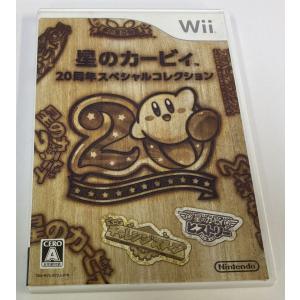 【中古】 星のカービィ 20周年スペシャルコレクション＊Wiiソフト(箱付)【メール便可】｜usedgames