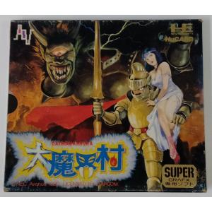 【中古】PCE 大魔界村＊PCエンジンソフト(箱付)【メール便可】