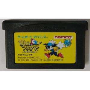 【中古】GBA 風のクロノア~夢見る帝国＊ゲームボーイアドバンスソフト(ソフトのみ)【メール便可】