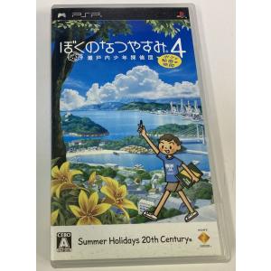 PSP】ソニー・インタラクティブエンタテインメント ぼくのなつやすみ4 
