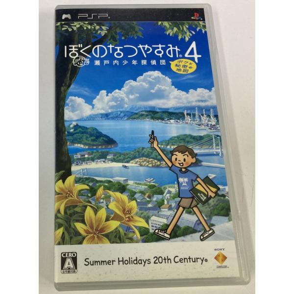 【中古】PSP ぼくのなつやすみ4 瀬戸内少年探偵団、ボクと秘密の地図＊プレイステーションポータブル...