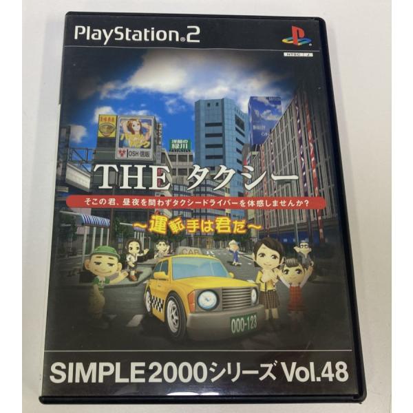 【中古】PS2 SIMPLE2000シリーズ Vol.48 THE タクシー ~運転手は君だ~＊プレ...