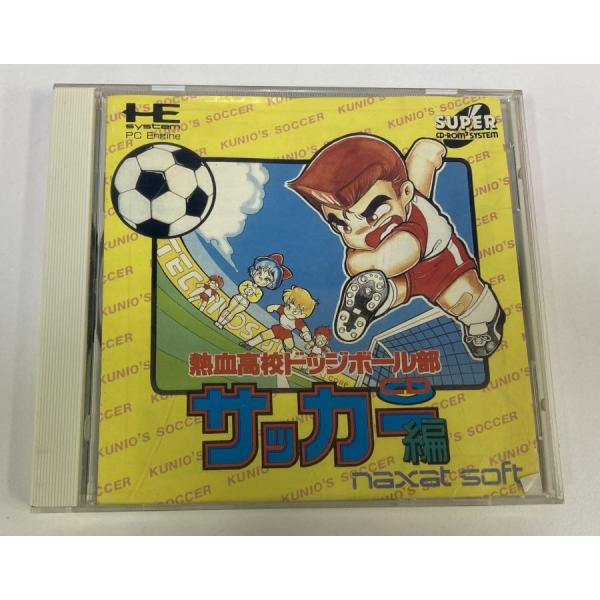 【中古】PCECD 熱血高校ドッジボール部 CDサッカー編＊PCエンジンCD-ROM2ソフト(箱説付...