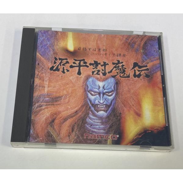 【中古】Win Ultra Series 源平討魔伝＊Windowsソフト(箱説付)【メール便可】