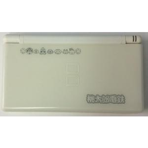 【中古】NDS 桃太郎電鉄DS TOKYO&amp;JAPAN ニンテンドーDS Lite クリスタルホワイ...