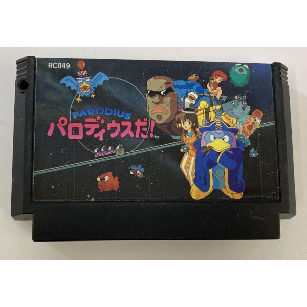 【中古】FC パロディウスだ！＊ファミコンソフト(ソフトのみ)【メール便可】