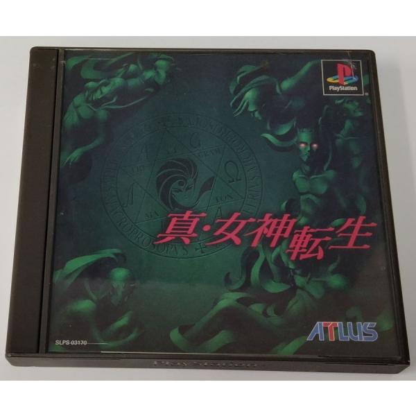 【中古】PS 真 女神転生＊プレイステーションソフト(箱説付)【メール便可】