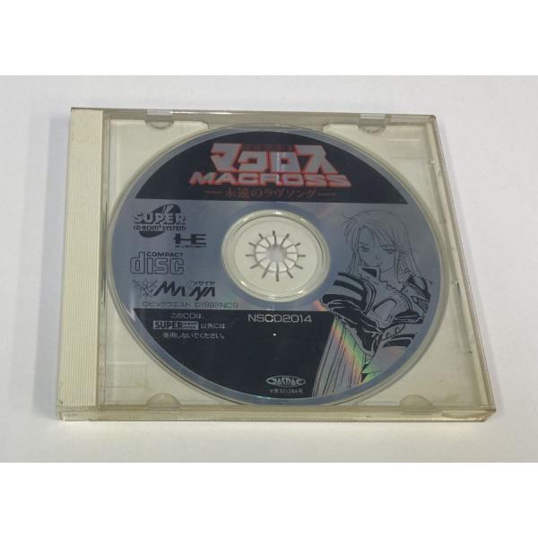 【中古】PCECD 超時空要塞マクロス~永遠のラヴソング~＊PCエンジンCD-ROM2ソフト(箱付)...