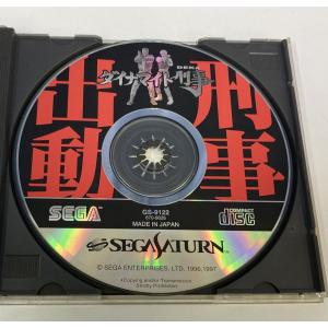 中古】SS シルエットミラージュ 体験版＊セガサターンソフト(箱説付