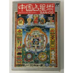 ファンタジーゾーン ファミコンカセット 箱 説明書付 ファミコン ファンタジーゾーン FANTASY ZONE 箱 説明書 当時物