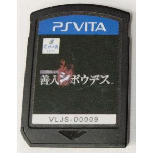 【中古】 極限脱出ADV 善人シボウデス＊PS Vitaソフト(ソフトのみ)【メール便可】｜usedgames