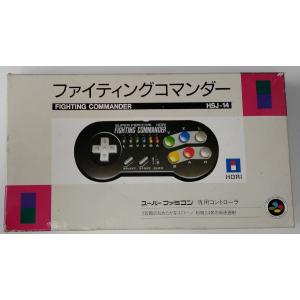 SFC Fighter Stick SN 北米版 ファイタースティック