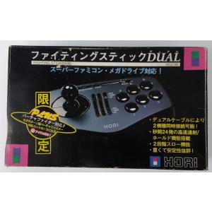 SFC Fighter Stick SN 北米版 ファイタースティック