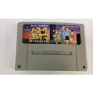 スーパーファミコン（未使用品）「ロマンシングサガ3」 SFC ロマンシングサガ3＊スーパーファミコンソフト(未開封品