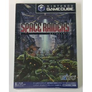 中古】NDS SuperLite2500 女子高生逃げる! 心霊パズル学園