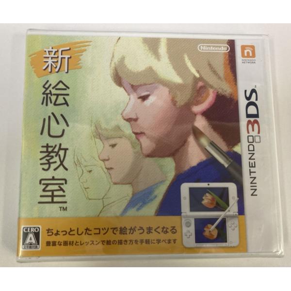 【中古】3DS 新 絵心教室＊ニンテンドー3DSソフト(ソフトのみ)【メール便可】