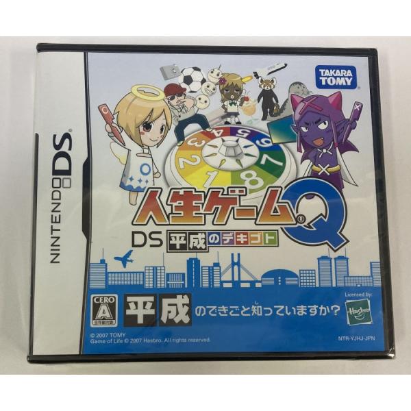 【中古】NDS 人生ゲームQ DS 平成のデキゴト＊ニンテンドーDSソフト(ソフトのみ)【メール便可...