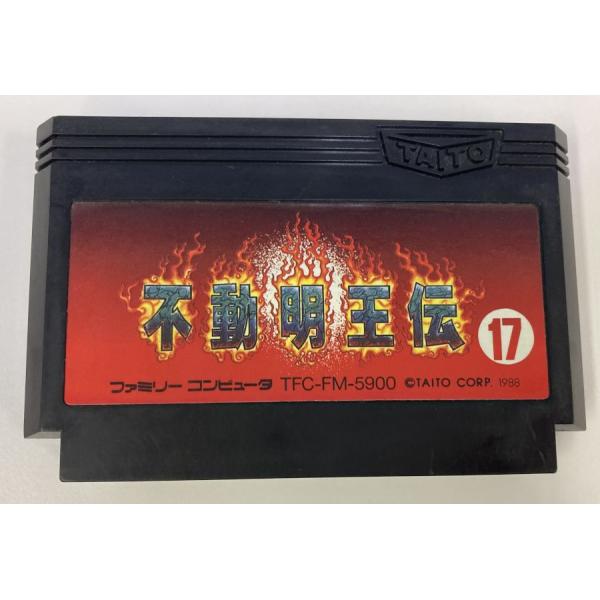 【中古】FC 不動明王伝＊ファミコンソフト(ソフトのみ)【メール便可】