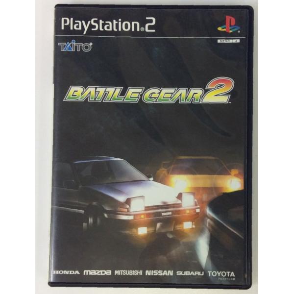 PS2 バトルギア2&3