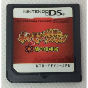 【中古】NDS ポケモン不思議のダンジョン 闇の探検隊＊ニンテンドーDSソフト(ソフトのみ)【メール便可】