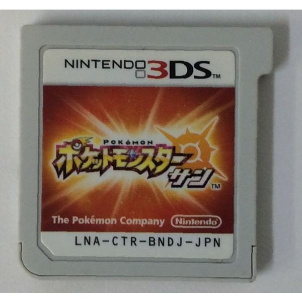 【中古】3DS ポケットモンスター サン＊ニンテンドー3DSソフト(ソフトのみ)【メール便可】