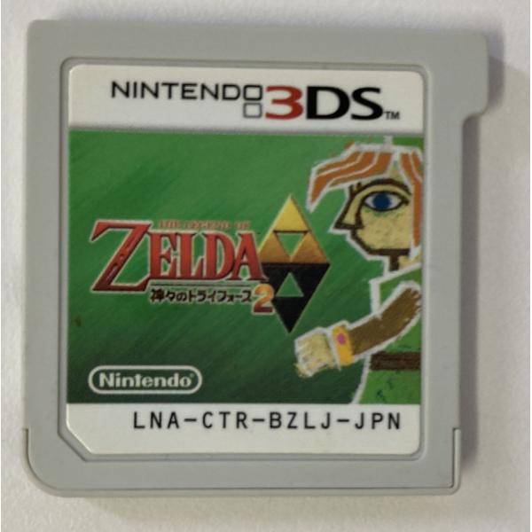 【中古】3DS ゼルダの伝説 神々のトライフォース2＊ニンテンドー3DSソフト(ソフトのみ)【メール...