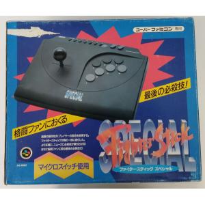 SFC Fighter Stick SN 北米版 ファイタースティック