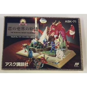 中古GBソフト 悪魔城ドラキュラ 漆黒たる前奏曲(ダーク 中古GBソフト 悪魔城ドラキュラ 漆黒たる前奏曲(ダーク