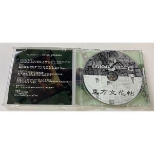【中古】Win ダブルスポイラー〜東方文花帖*...の詳細画像2