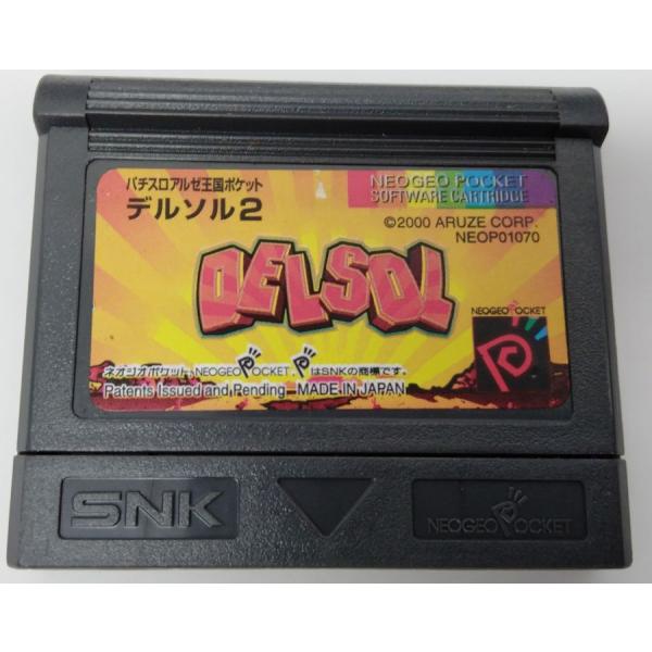 【中古】NGPC パチスロアルゼ王国ポケット デルソル2＊ネオジオポケットカラーソフト(ソフトのみ)...