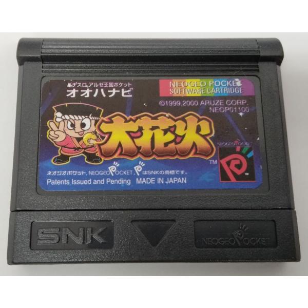 【中古】NGPC パチスロアルゼ王国ポケット 大花火＊ネオジオポケットカラーソフト(ソフトのみ)【メ...