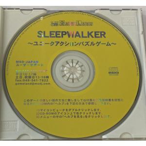 【中古】Win SLEEPWALKER＊Windowsソフト(箱付)【メール便可】