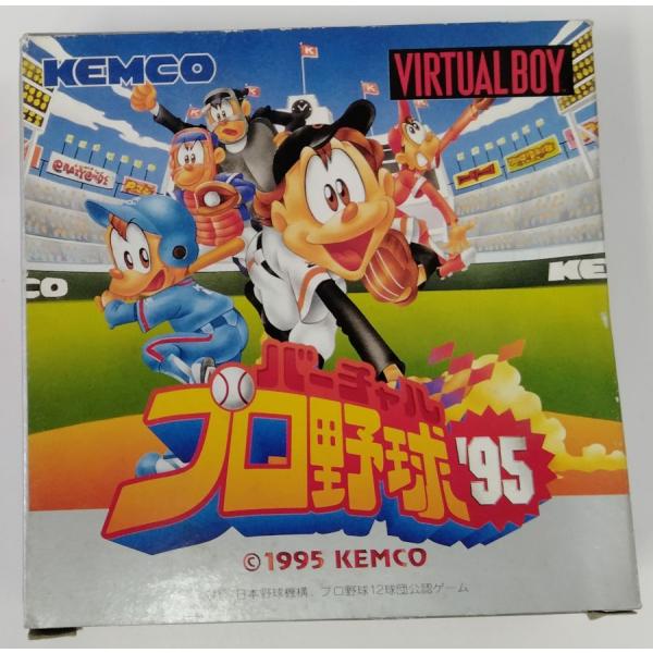 【中古】VB バーチャルプロ野球95＊バーチャルボーイソフト(箱説付)