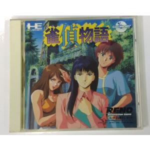 【中古】「未使用品」ファイナルゾーン2 （PCエンジン） 中古】PCECD ファイナルゾーン2＊PCエンジンCD-ROM2ソフト(箱説付
