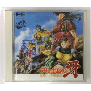 ☆PCE PCエンジン コブラ2 伝説の男 *ハドソン : いちさん堂 ヤフー店