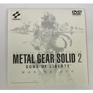 【中古】 METAL GEAR SOLID2 ...の詳細画像2