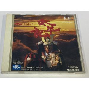 中古】PCE 将棋 初段一直線＊PCエンジンソフト(箱付)【メール便可