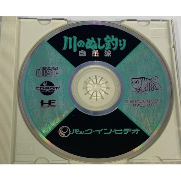 【中古】PCECD 川のぬし釣り 自然派＊PCエンジンCD-ROM2ソフト(箱付)【メール便可】