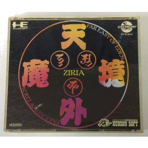 中古】PCECD 魔笛伝説アストラリウス＊PCエンジンCD-ROM2ソフト(箱付