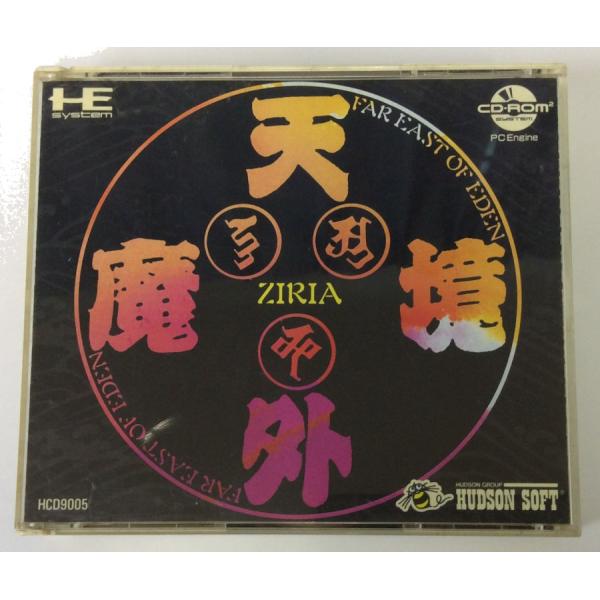 【中古】PCECD 天外魔境 ZIRIA＊PCエンジンCD-ROM2ソフト(箱説付)【メール便可】