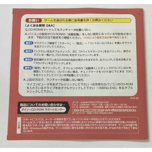 【中古】Win アドベンチャーゲーム・ミステリ...の詳細画像4