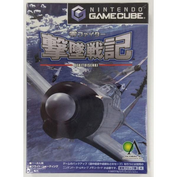 【中古】GC 零ファイター撃墜戦記＊ゲームキューブソフト【メール便可】