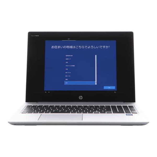 HP ProBook 450 G6(Win10x64)  中古 Core i5-1.6GHz(826...