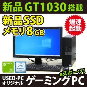 ゲーミングPC デル DELL Optiplex 7050-6700SF 22液晶セット 第6世代 Corei7 新品SSD240GB GeForce GT1030 中古デスクトップパソコン｜usedpc