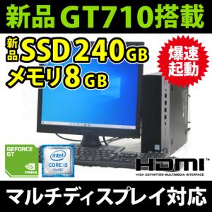 デスクトップパソコン 中古 HP Prodesk 600 G3 SFF-6500 マルチディスプレイ メモリ 8GB SSD 240GB Corei5 GeForce GT710 17インチ液晶セット｜usedpc