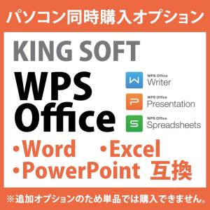 KingSoft WPS Officeマルチライ...の商品画像